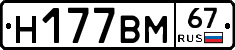 %D0%9D177%D0%92%D0%9C67