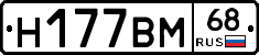 %D0%9D177%D0%92%D0%9C68