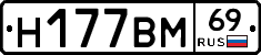 %D0%9D177%D0%92%D0%9C69