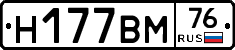 %D0%9D177%D0%92%D0%9C76