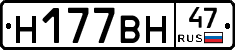 %D0%9D177%D0%92%D0%9D47