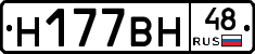 %D0%9D177%D0%92%D0%9D48
