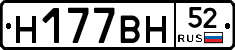 %D0%9D177%D0%92%D0%9D52