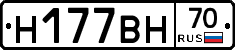 %D0%9D177%D0%92%D0%9D70