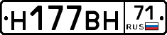%D0%9D177%D0%92%D0%9D71