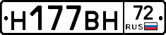 %D0%9D177%D0%92%D0%9D72