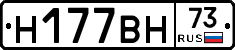 %D0%9D177%D0%92%D0%9D73
