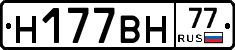 %D0%9D177%D0%92%D0%9D77