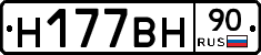%D0%9D177%D0%92%D0%9D90