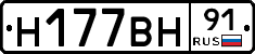 %D0%9D177%D0%92%D0%9D91