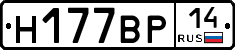 %D0%9D177%D0%92%D0%A014