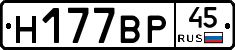 %D0%9D177%D0%92%D0%A045