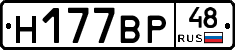 %D0%9D177%D0%92%D0%A048