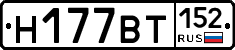 %D0%9D177%D0%92%D0%A2152