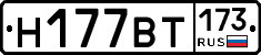 %D0%9D177%D0%92%D0%A2173