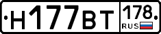 %D0%9D177%D0%92%D0%A2178