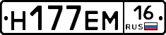 %D0%9D177%D0%95%D0%9C16