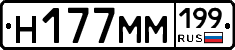 %D0%9D177%D0%9C%D0%9C199