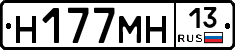 %D0%9D177%D0%9C%D0%9D13