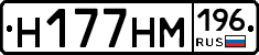 %D0%9D177%D0%9D%D0%9C196