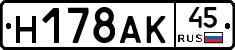 %D0%9D178%D0%90%D0%9A45