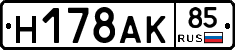 %D0%9D178%D0%90%D0%9A85