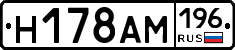 %D0%9D178%D0%90%D0%9C196