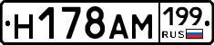 %D0%9D178%D0%90%D0%9C199