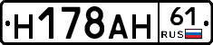 %D0%9D178%D0%90%D0%9D61