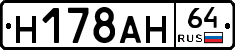 %D0%9D178%D0%90%D0%9D64