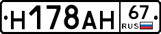 %D0%9D178%D0%90%D0%9D67