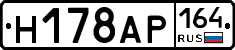 %D0%9D178%D0%90%D0%A0164