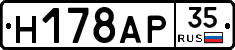 %D0%9D178%D0%90%D0%A035
