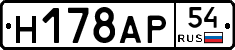 %D0%9D178%D0%90%D0%A054
