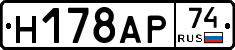 %D0%9D178%D0%90%D0%A074