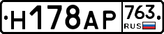 %D0%9D178%D0%90%D0%A0763