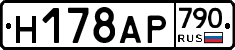 %D0%9D178%D0%90%D0%A0790