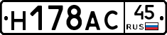 %D0%9D178%D0%90%D0%A145