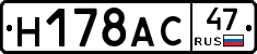 %D0%9D178%D0%90%D0%A147