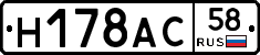 %D0%9D178%D0%90%D0%A158