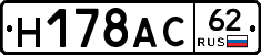 %D0%9D178%D0%90%D0%A162