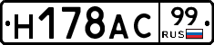 %D0%9D178%D0%90%D0%A199