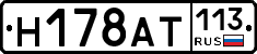 %D0%9D178%D0%90%D0%A2113
