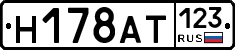 %D0%9D178%D0%90%D0%A2123