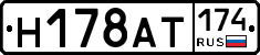 %D0%9D178%D0%90%D0%A2174
