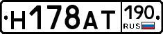 %D0%9D178%D0%90%D0%A2190