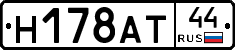 %D0%9D178%D0%90%D0%A244