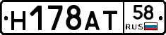 %D0%9D178%D0%90%D0%A258