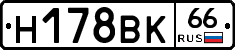 %D0%9D178%D0%92%D0%9A66