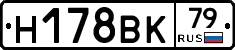 %D0%9D178%D0%92%D0%9A79